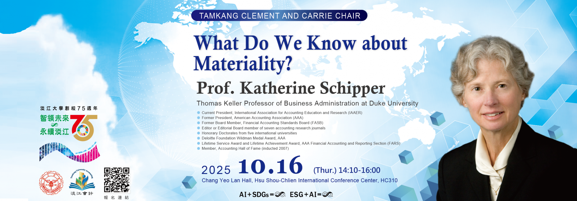 banner08-114學年度熊貓講座